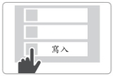 chi voting instructions step5